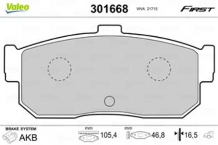 Bromsbeläggsats, Bakaxel, nissan, 440600N690, 44060-0N690, 4406031U90, 44060-31U90, 4406031U92, 44060-31U92, 440604U090, 44060-