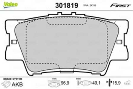 Bromsbeläggsats, Bakaxel, lexus es, gs, is ii, toyota aurion, camry sedan, matrix, rav 4 iii, rav 4 iv, 04466-33160, 04466-3318